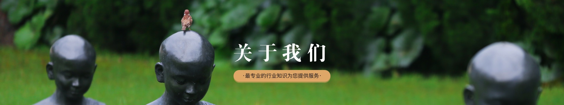 长沙马鞍山公墓